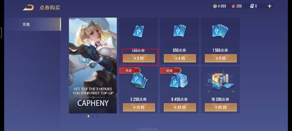 传说对决最新版本(Arena of Valor) v1.63.1.10安卓版