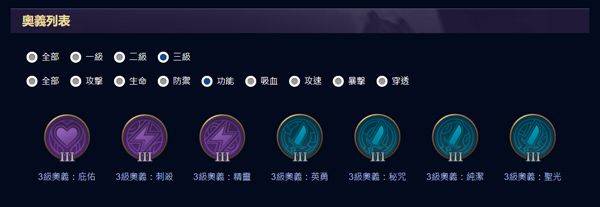 传说对决最新版本(Arena of Valor) v1.63.1.10安卓版