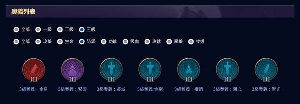 传说对决最新版本(Arena of Valor) v1.63.1.10安卓版