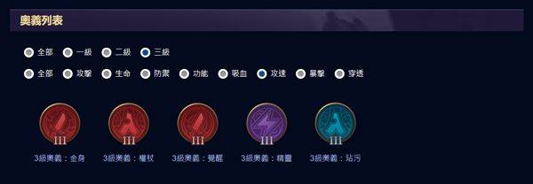 传说对决最新版本(Arena of Valor) v1.63.1.10安卓版