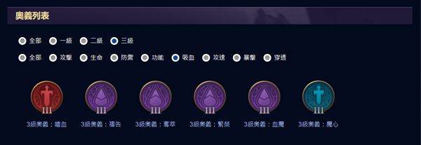 传说对决最新版本(Arena of Valor) v1.63.1.10安卓版