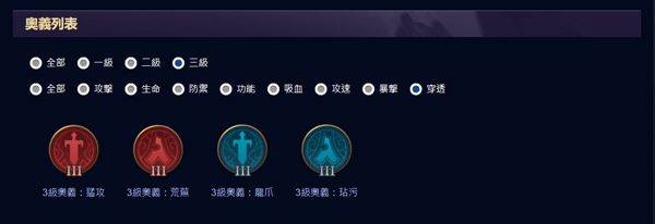 传说对决最新版本(Arena of Valor) v1.63.1.10安卓版