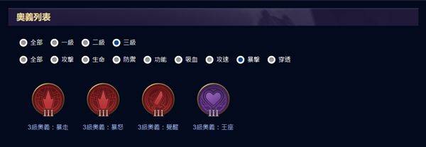 传说对决最新版本(Arena of Valor) v1.63.1.10安卓版