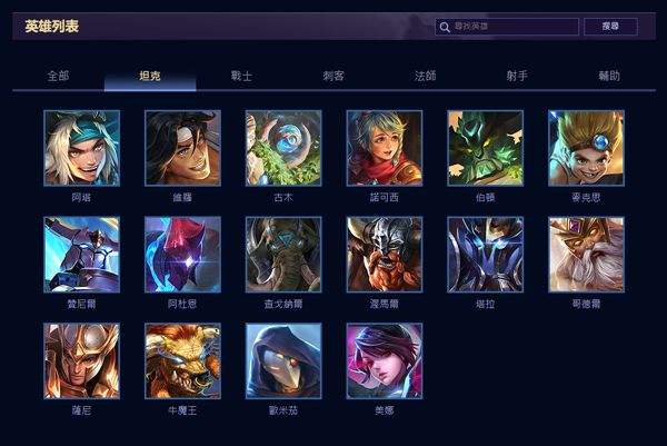传说对决最新版本(Arena of Valor) v1.63.1.10安卓版