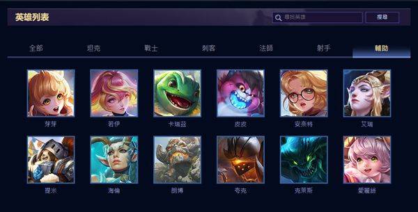传说对决最新版本(Arena of Valor) v1.63.1.10安卓版