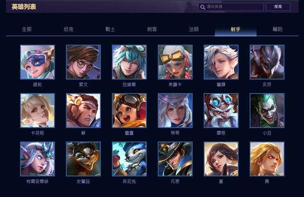 传说对决最新版本(Arena of Valor) v1.63.1.10安卓版