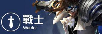 传说对决最新版本(Arena of Valor) v1.63.1.10安卓版