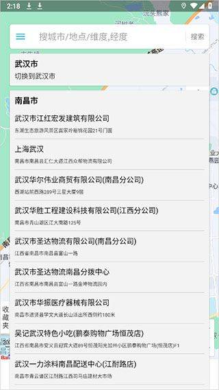 位置伪装大师app v4.0.3安卓版