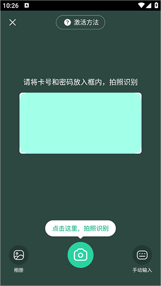 作业帮图书app 1.42.7安卓版