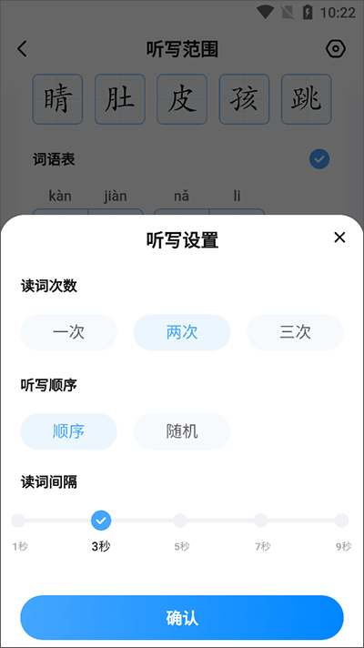 作业帮家长版app v14.35.0安卓版