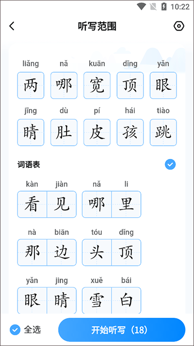 作业帮家长版app v14.35.0安卓版