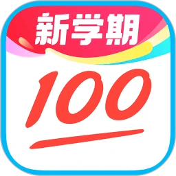 作业帮破解版永久VIP免费听课版下载 v14.51.0 最新版