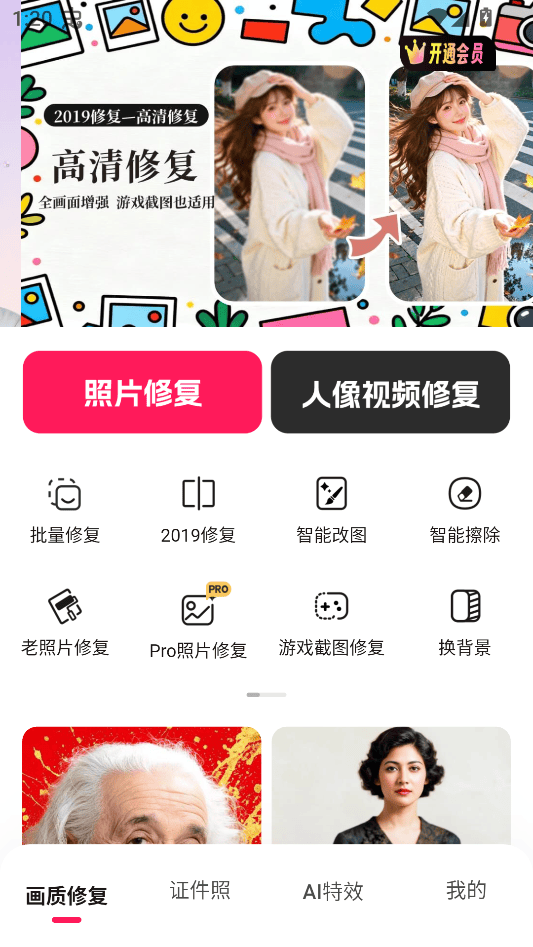 使用教程1