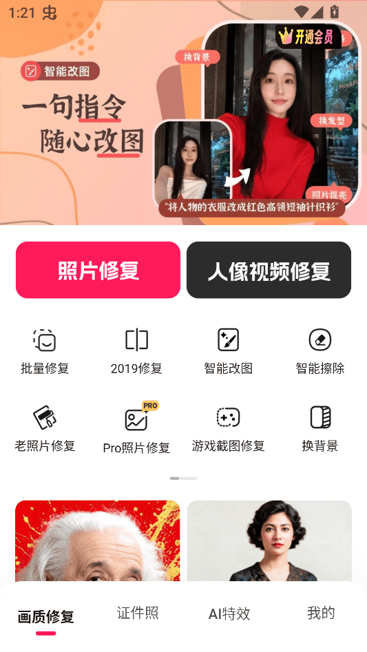 使用教程3