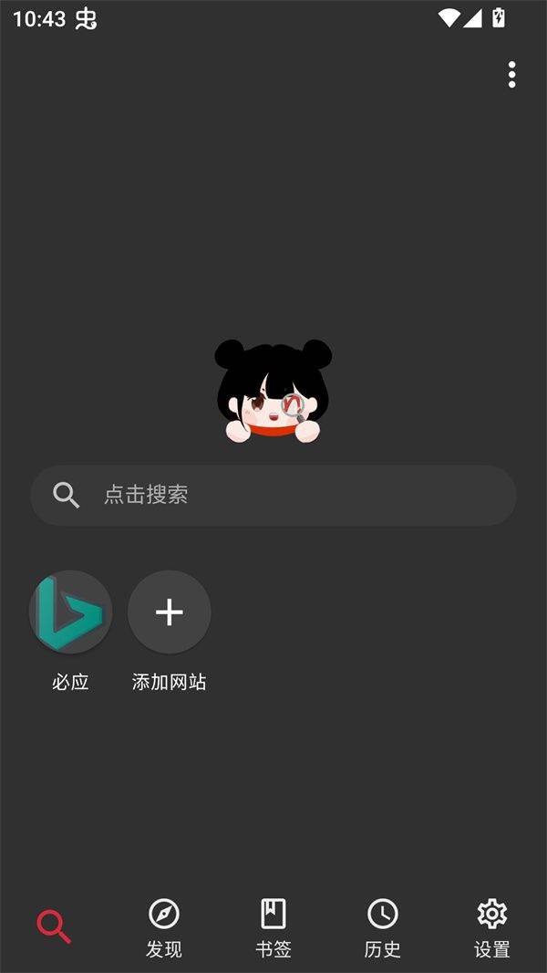 你搜漫画app最新版本下载 v1.2.5 安卓版 使用方法截图1