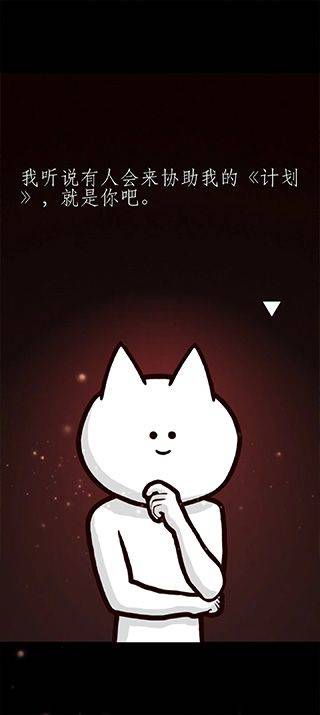 你的目的就是杀死我3 v21.0安卓版
