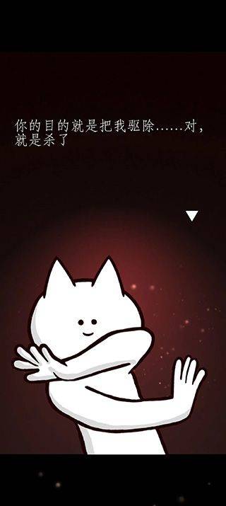你的目的就是杀死我3 v21.0安卓版