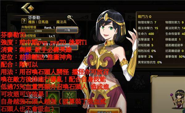 佣兵物语军团战略游戏 v20.15.50安卓版