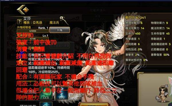 佣兵物语军团战略游戏 v20.15.50安卓版