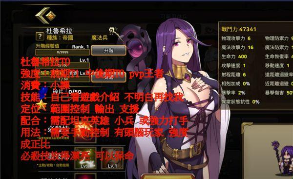 佣兵物语军团战略游戏 v20.15.50安卓版