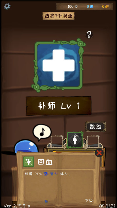 使命法则永恒地牢最新版本 v2.45.1安卓版