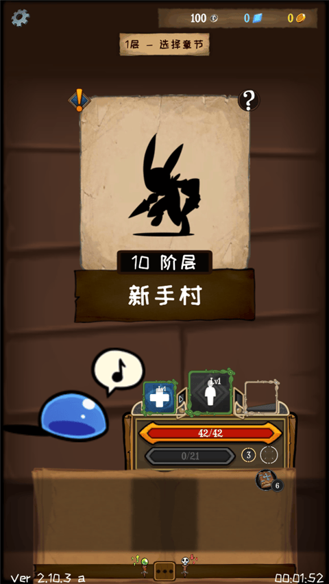 使命法则永恒地牢最新版本 v2.45.1安卓版