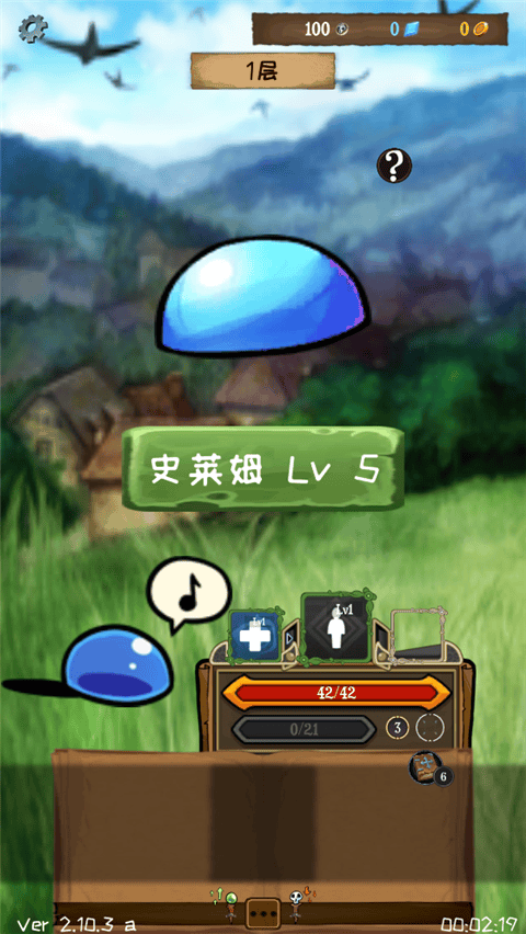 使命法则永恒地牢最新版本 v2.45.1安卓版
