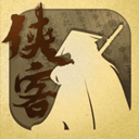 侠客养成手册最新版本 v1.6安卓版