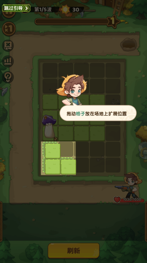 保卫向日葵0.1折版下载 v1.12 安卓版 怎么玩截图3