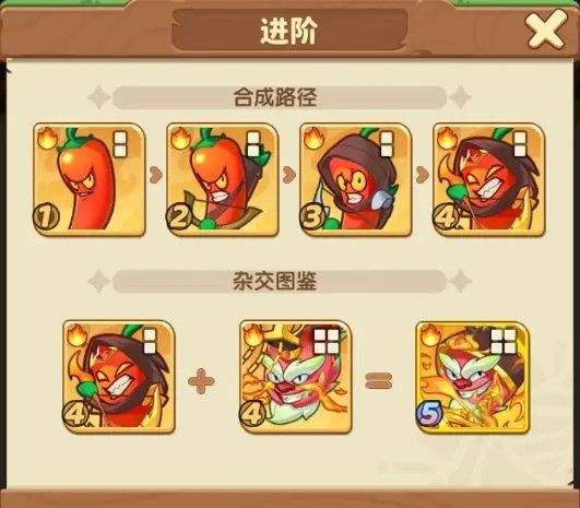 保卫向日葵0.1折版下载 v1.12 安卓版 植物推荐截图4