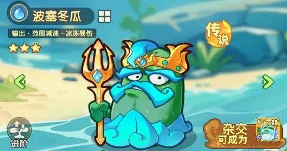 保卫向日葵0.1折版下载 v1.12 安卓版 植物推荐截图5