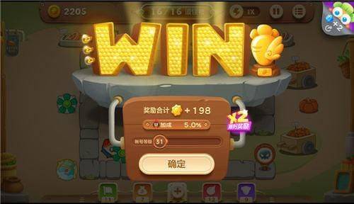 保卫萝卜3最新版 v6.0.1安卓版