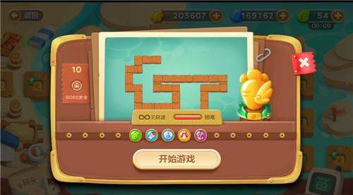 保卫萝卜3破解版全部通关版 v6.2.1 最新版 游戏攻略截图1