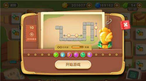 保卫萝卜3破解版全部通关版 v6.2.1 最新版 游戏攻略截图4