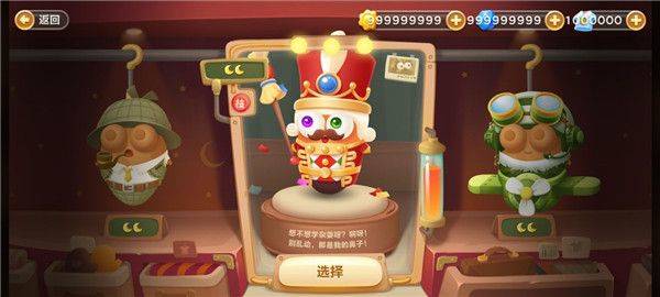 保卫萝卜3破解版全部通关版 v6.2.1 最新版 糖果赛高分技巧攻略截图2
