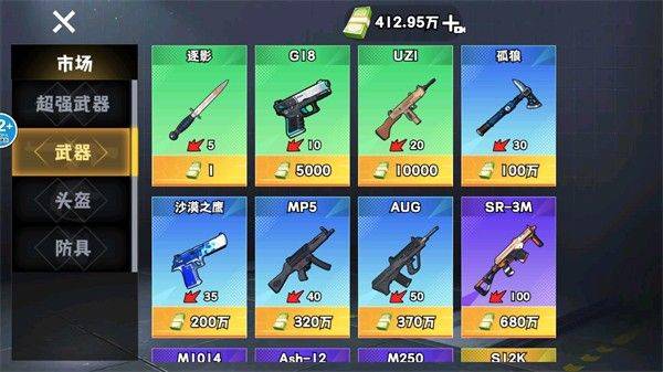 修勾逃生巨人危机免广告无限内购版下载 v10.10.1 安卓版 游戏FAQ说明1