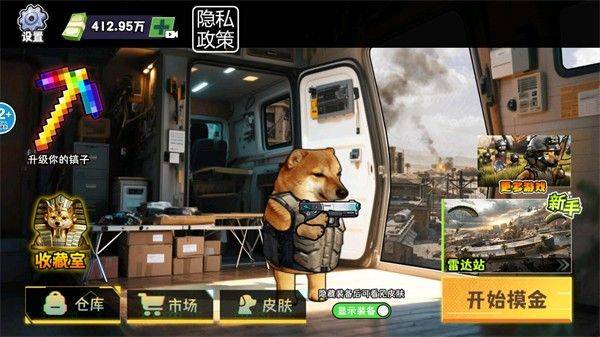 修勾逃生巨人危机免广告无限内购版下载 v10.10.1 安卓版 游戏FAQ说明2