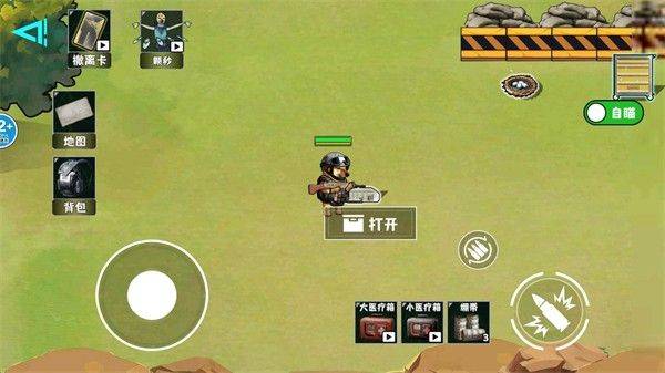 修勾逃生巨人危机免广告无限内购版下载 v10.10.1 安卓版 游戏FAQ说明4
