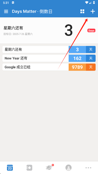 怎么记天数截图2