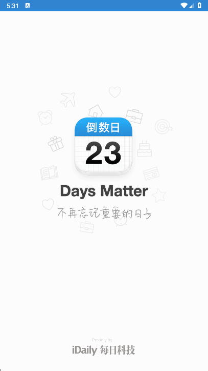 怎么记天数截图1