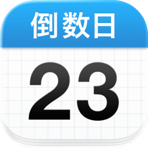 倒数日破解版下载安装免费版 v3.6.59 安卓版