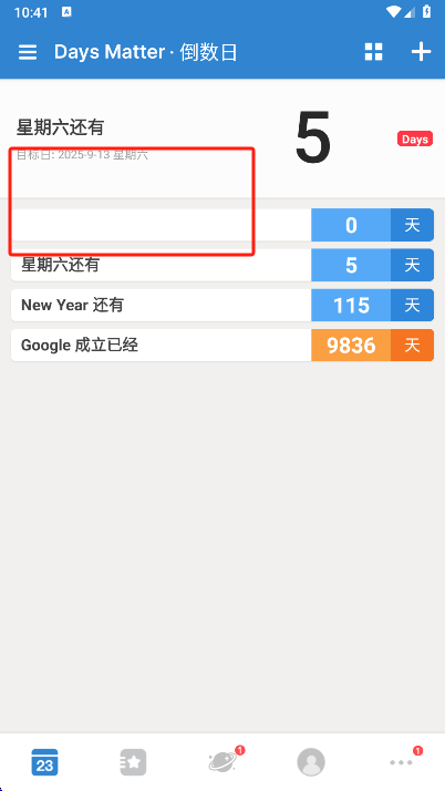 倒数日破解版下载安装免费版 v3.6.89 安卓版 怎么记天数截图4