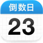 倒数日破解版下载安装免费版 v3.6.89 安卓版