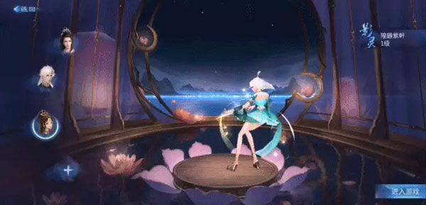 倩女幽魂互通版 v1.16.1安卓版