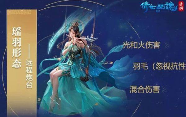 倩女幽魂互通版 v1.16.1安卓版