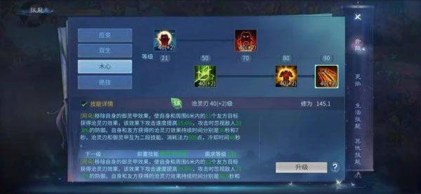 倩女幽魂互通版 v1.16.1安卓版