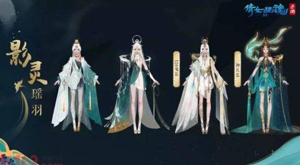 倩女幽魂互通版 v1.16.1安卓版