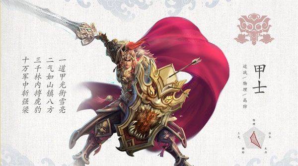 倩女幽魂手游 v1.16.1安卓版