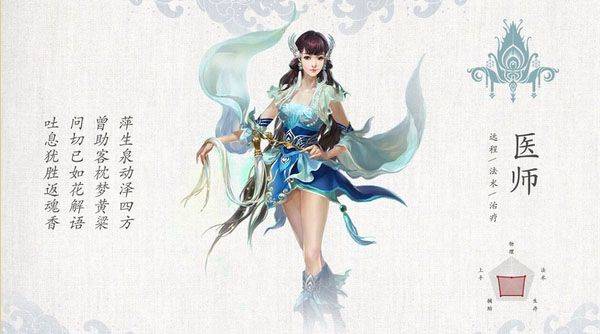 倩女幽魂手游 v1.16.1安卓版