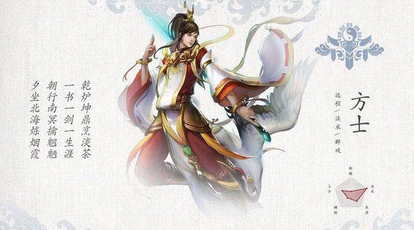 倩女幽魂手游 v1.16.1安卓版